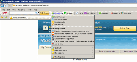 Yahoo bookmarks
